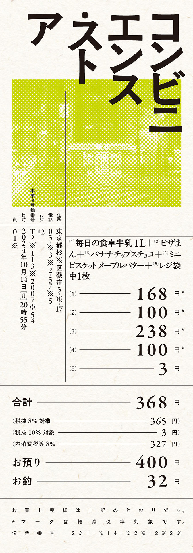 作品画像1