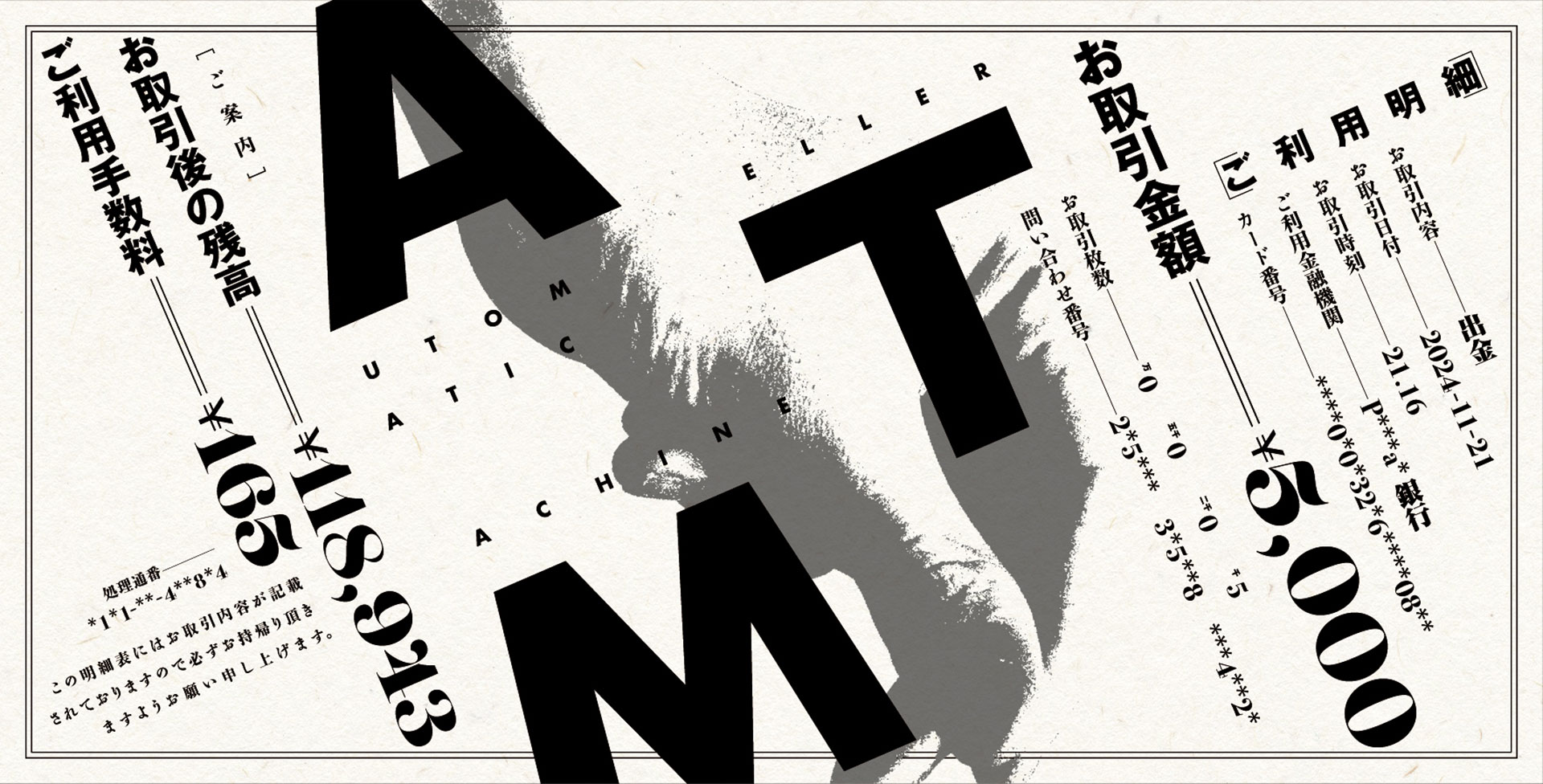 作品画像3