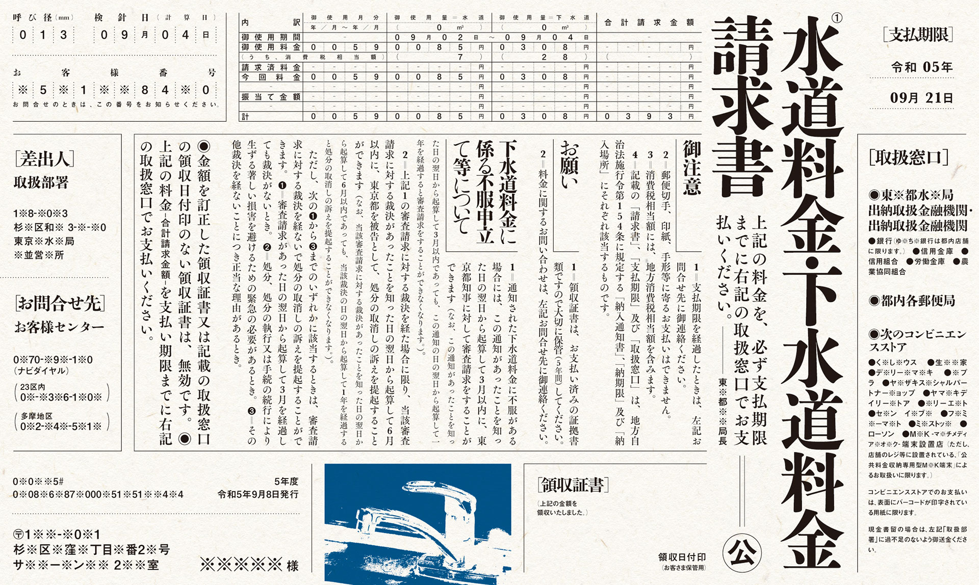 作品画像4