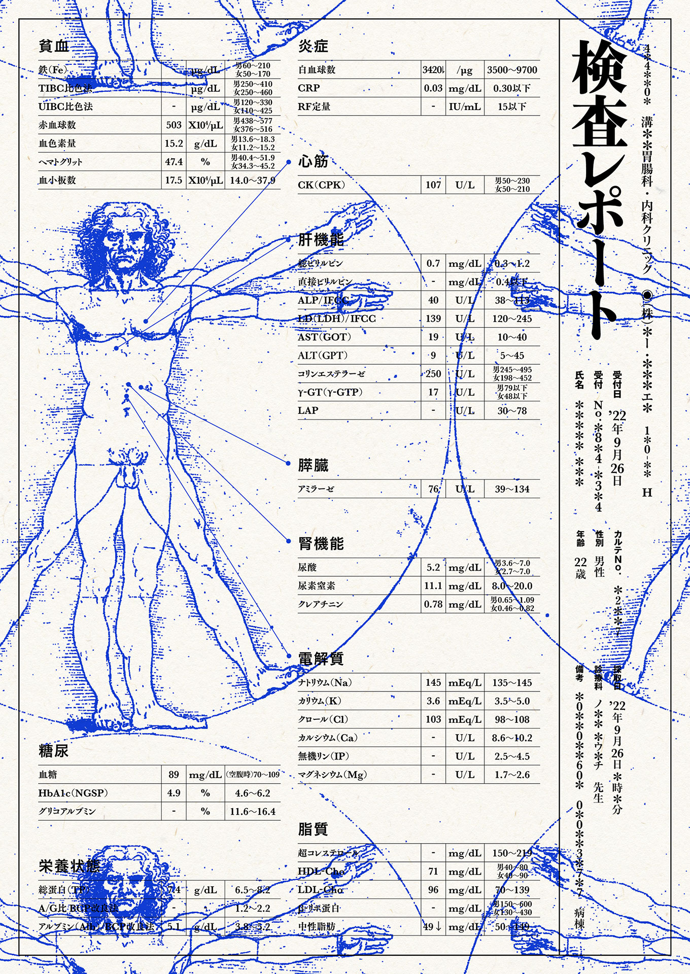 作品画像6