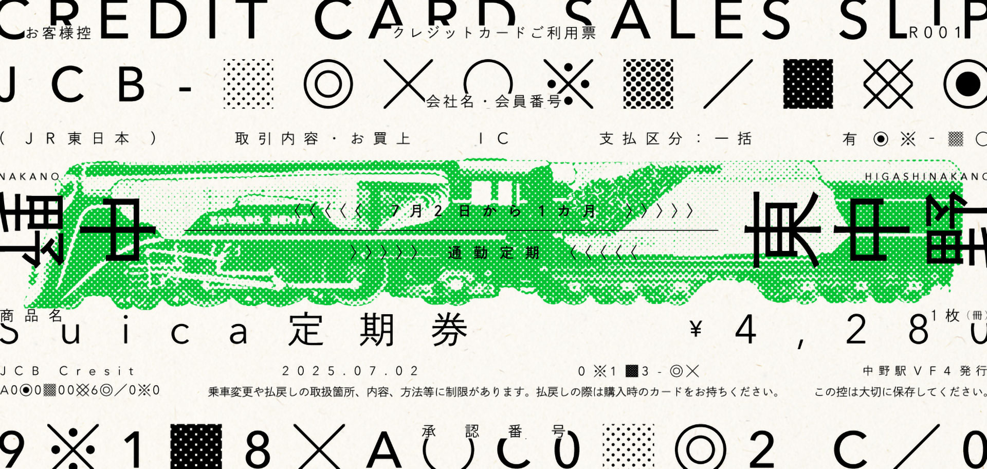 作品画像8