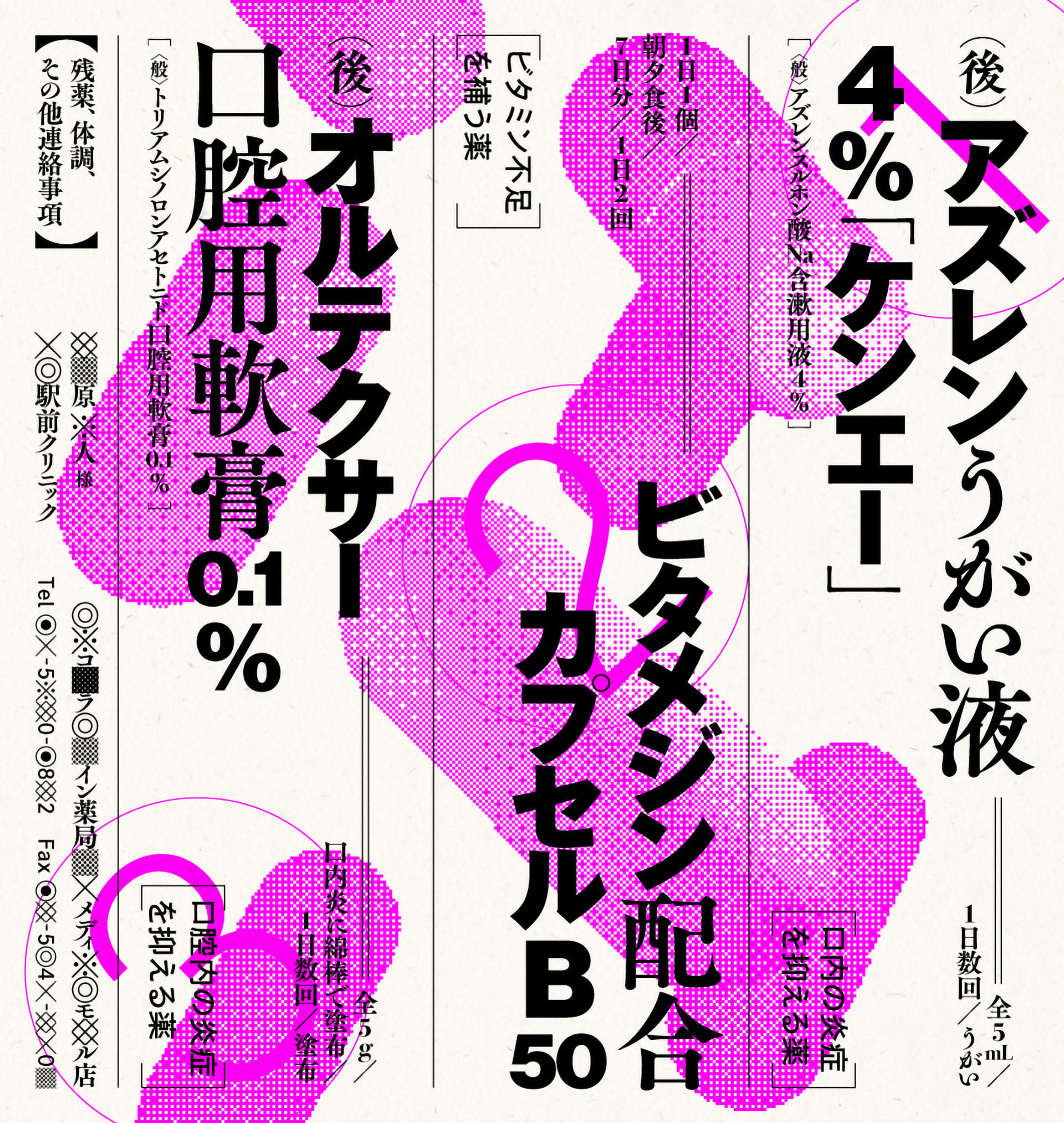 作品画像9