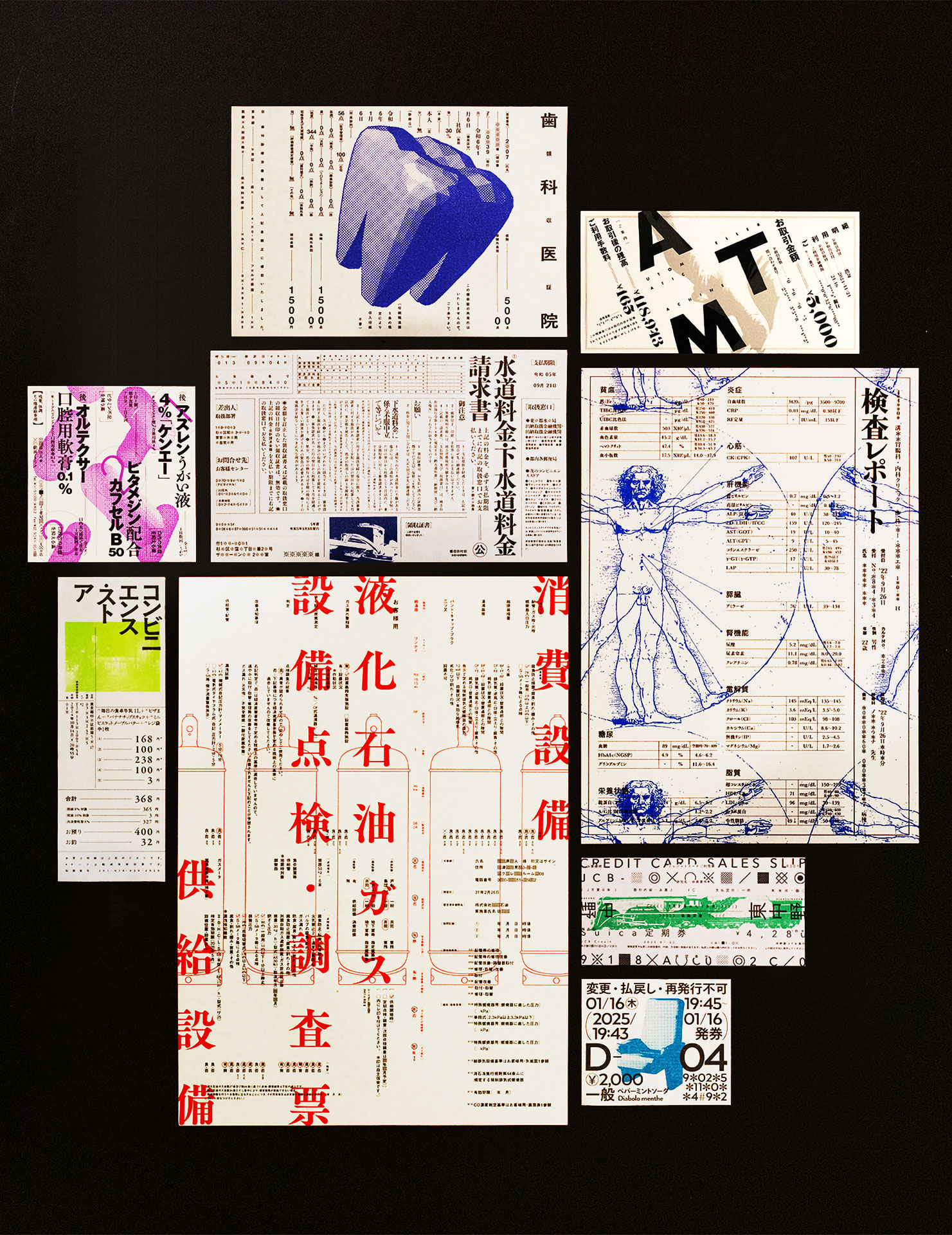 作品画像11