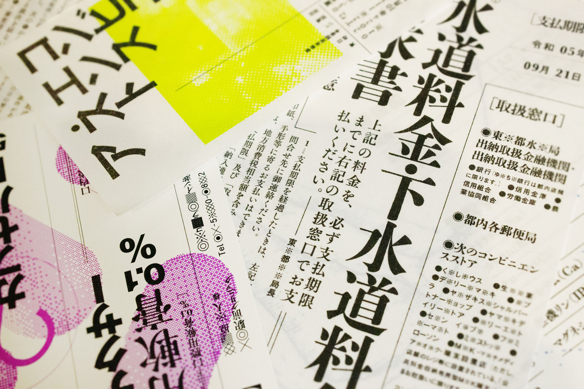 作品画像12