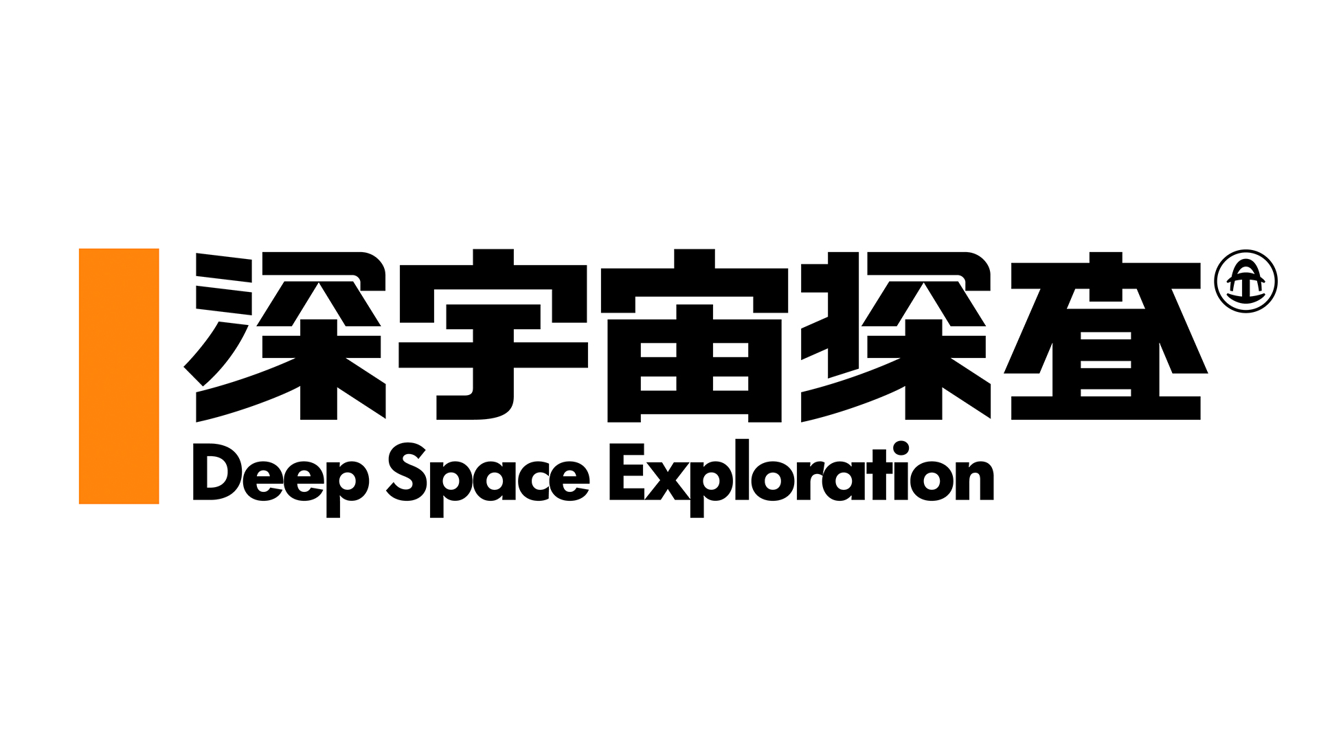 深宇宙探査_Logo