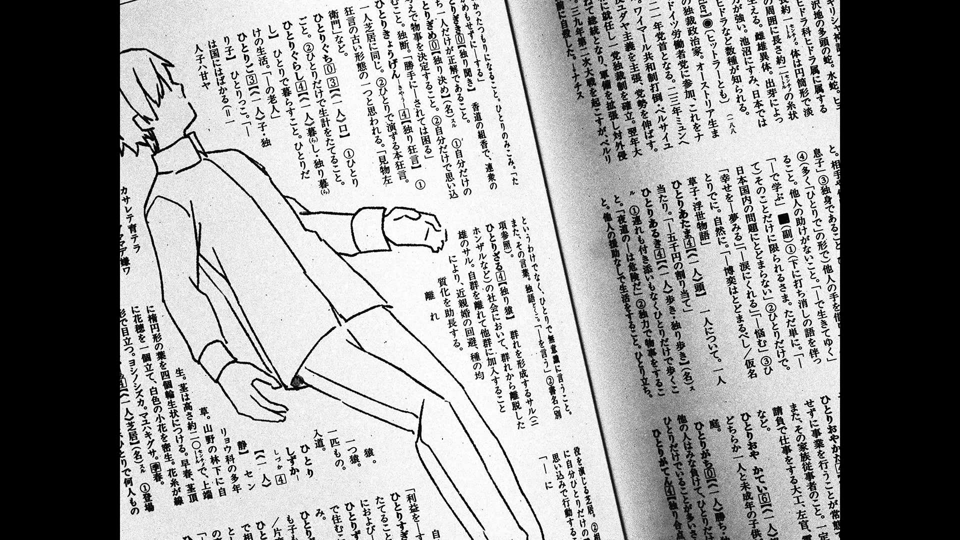 作品画像3