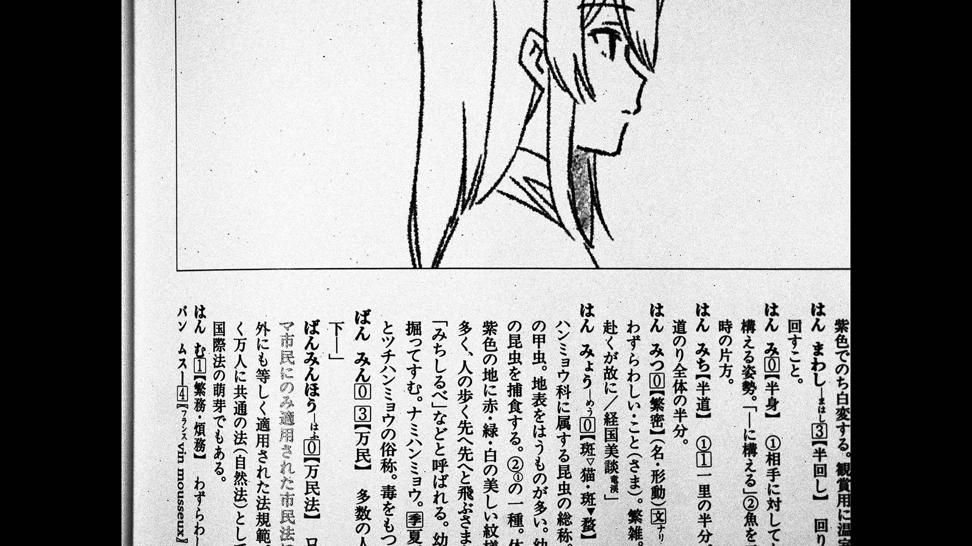 作品画像4