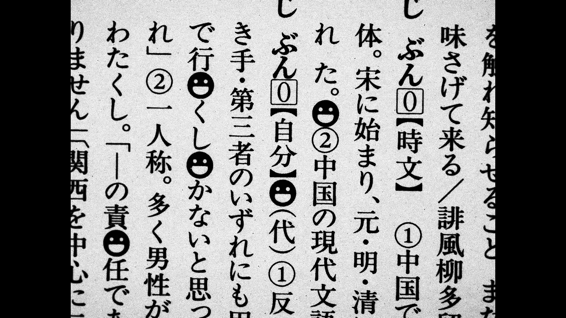 作品画像8