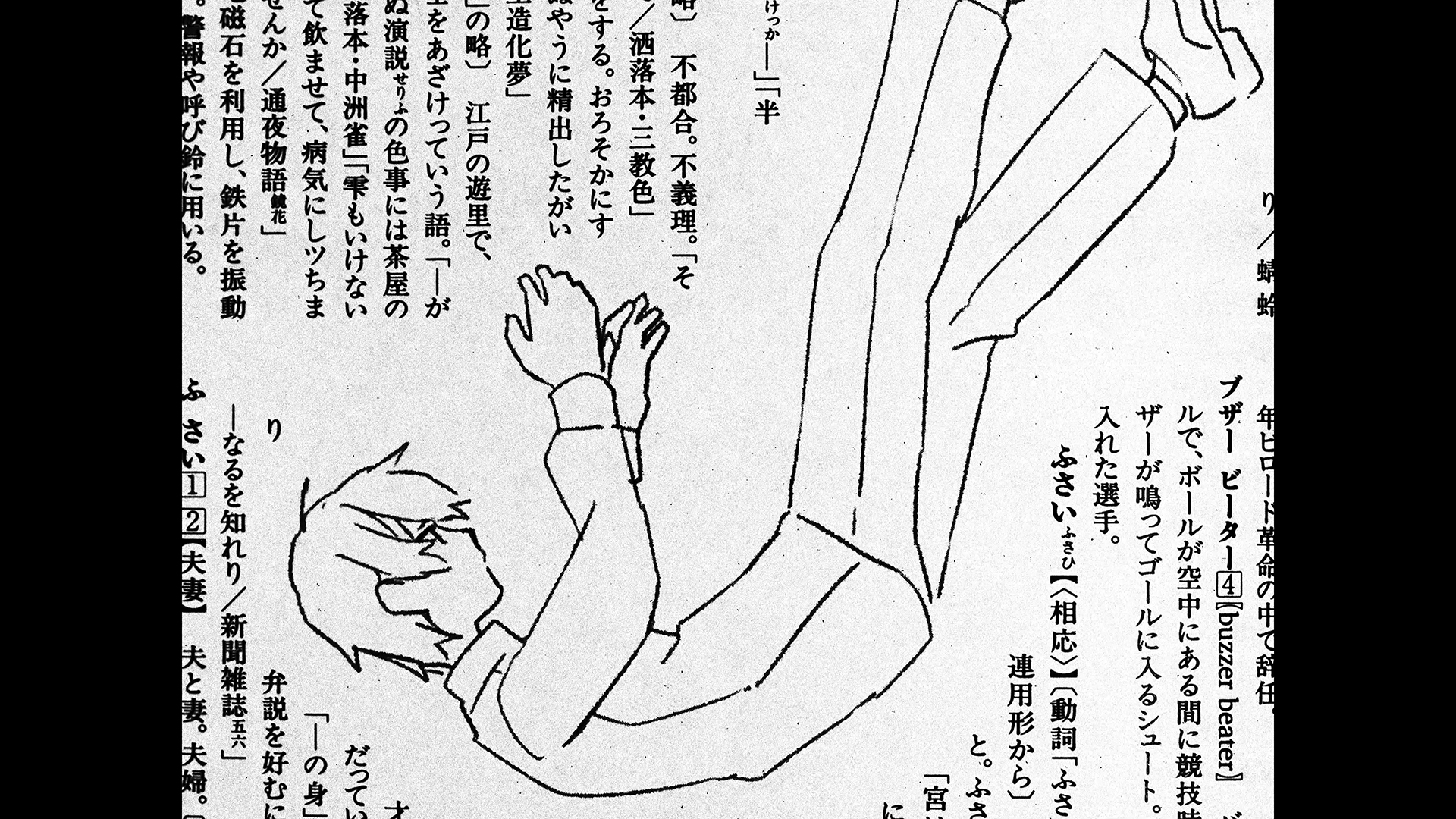 作品画像10