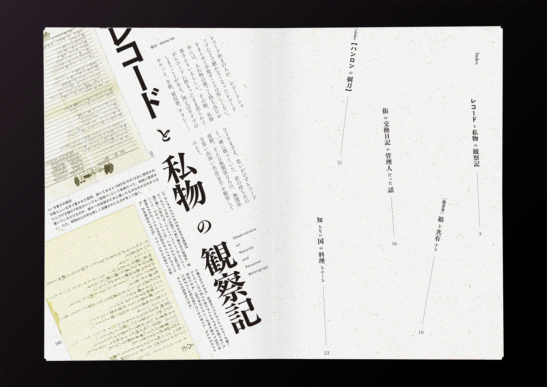 作品画像1