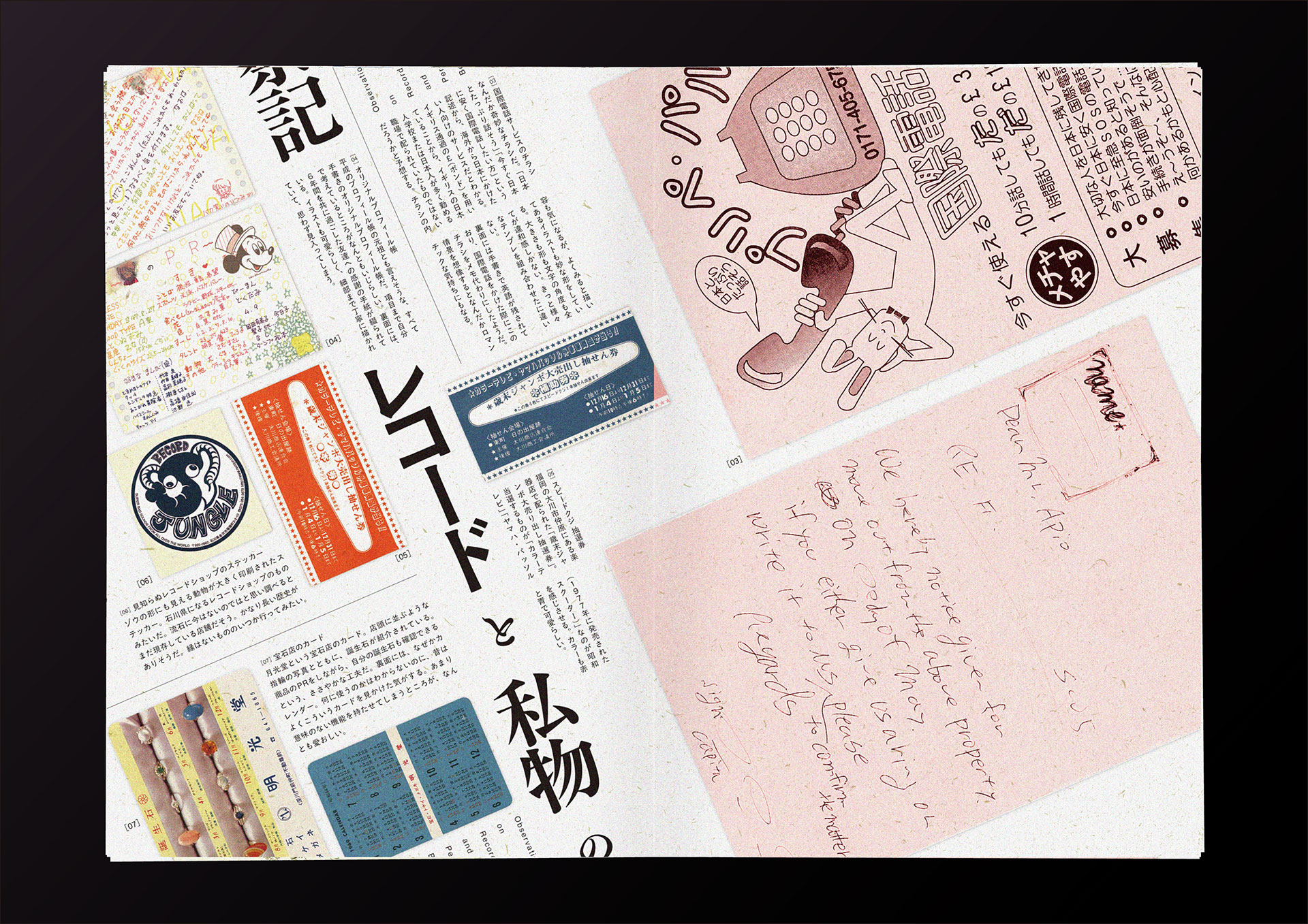 作品画像1