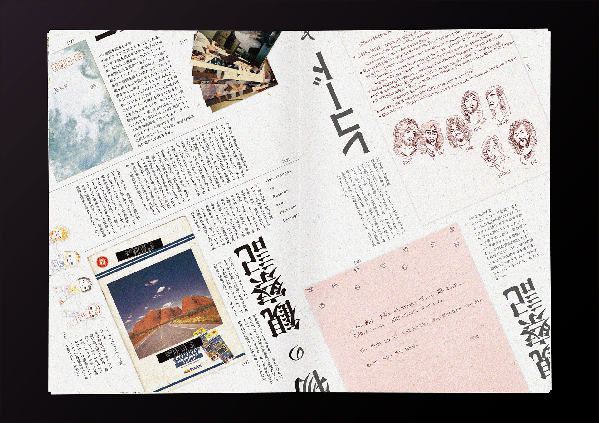 作品画像1