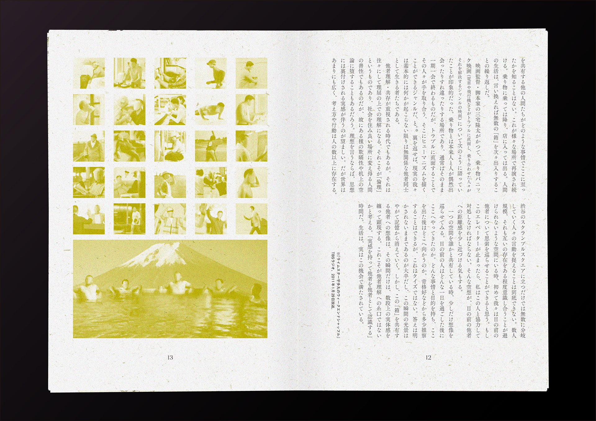 作品画像1