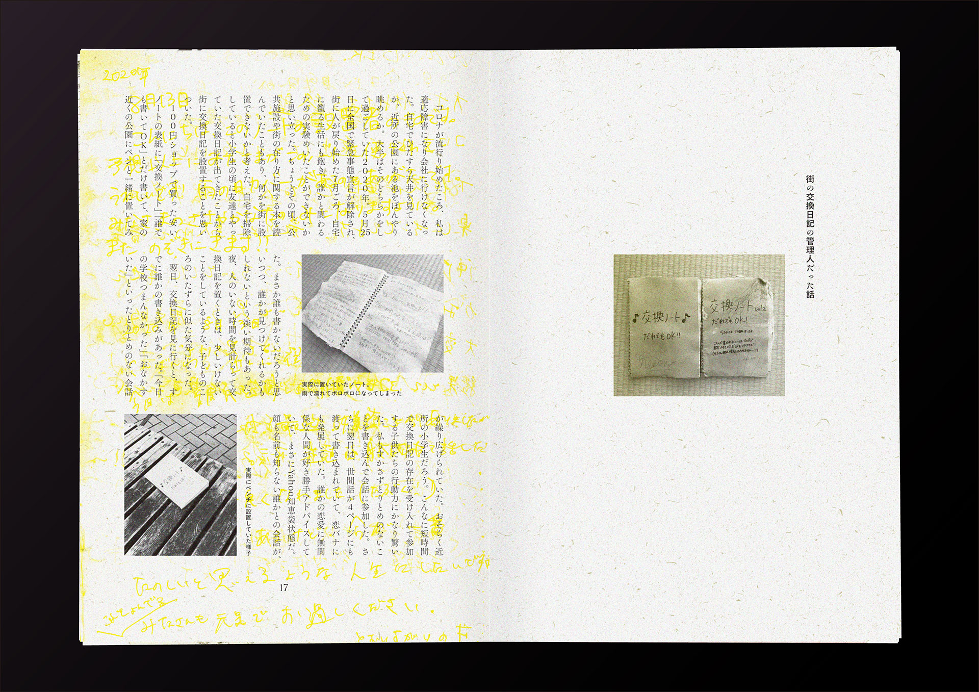 作品画像1