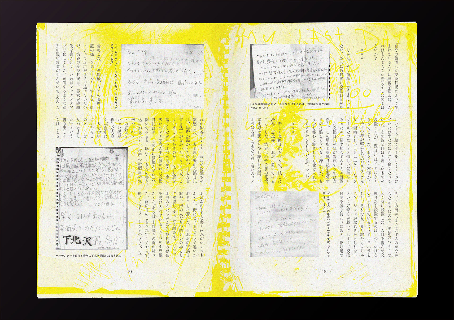 作品画像1