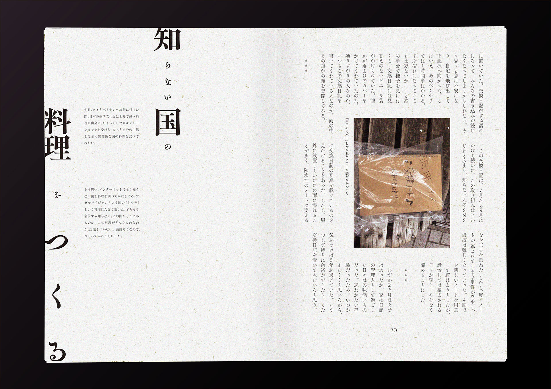 作品画像1