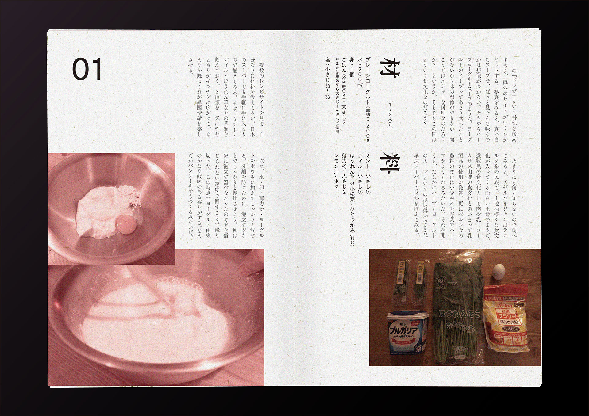 作品画像1