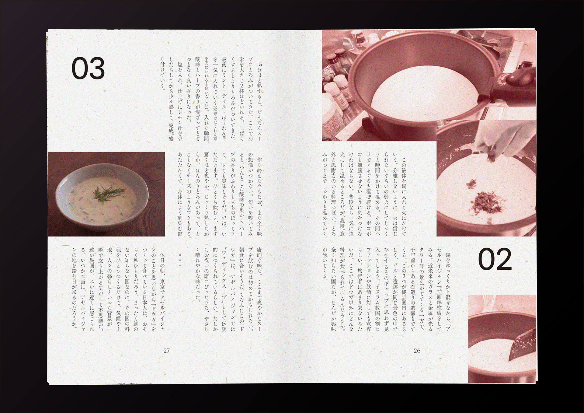 作品画像1