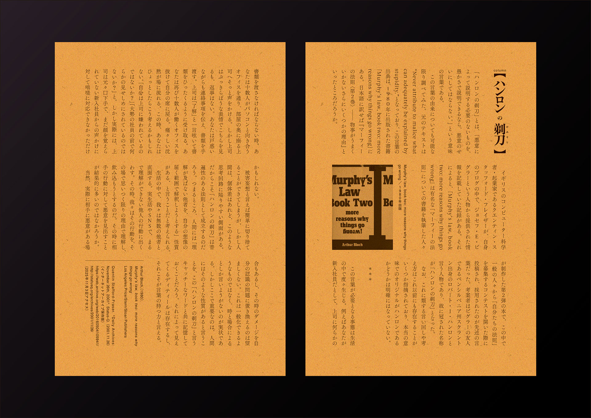 作品画像1