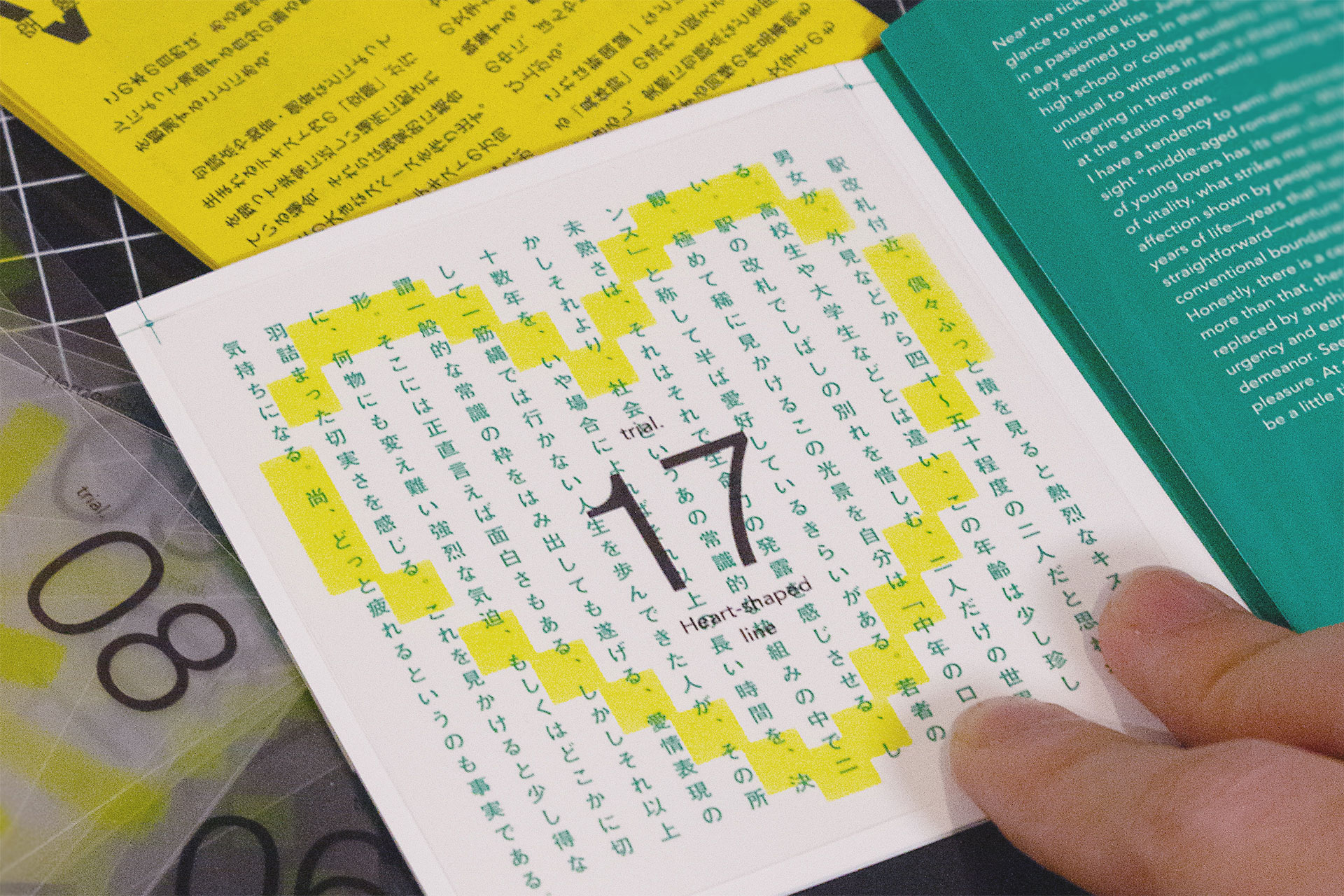 作品画像2