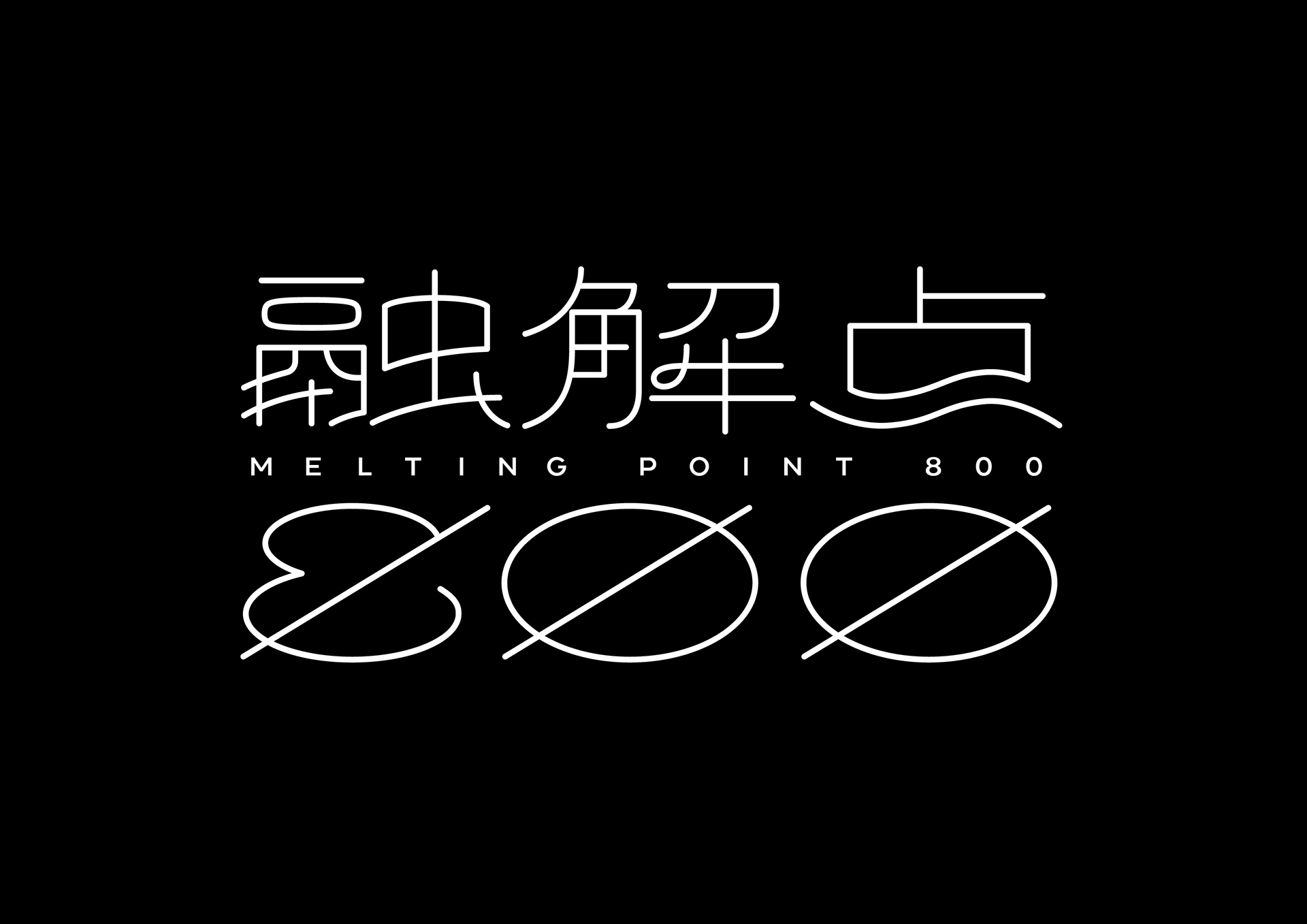 作品画像1