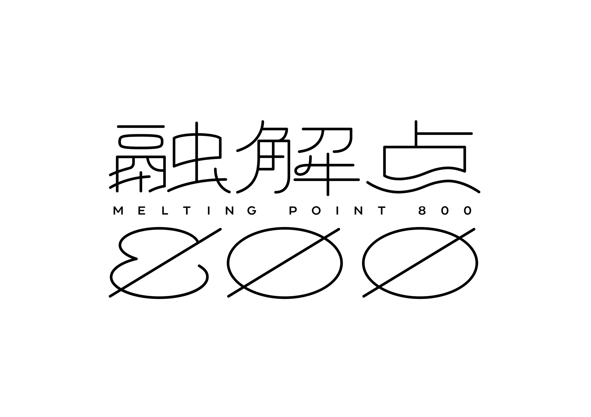 作品画像2